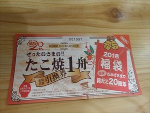 DSC02155_R