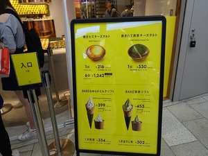 DSC08693_R