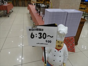 DSC00940_R