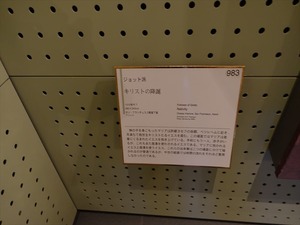DSC03994_R