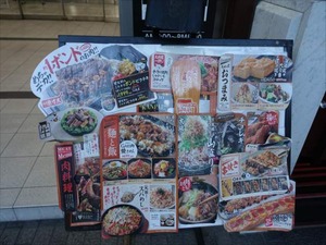 DSC02350_R