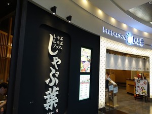 DSC04975_R
