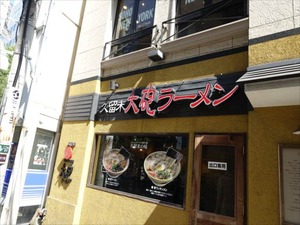 DSC00392_R