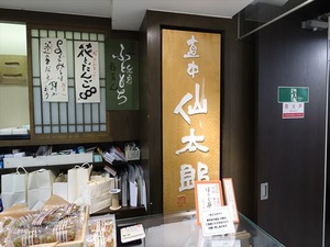 DSC09247_R