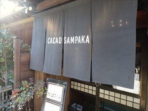 DSC00839_R