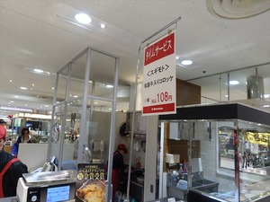 DSC04487_R