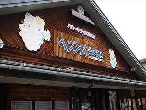 IMG_5811_R