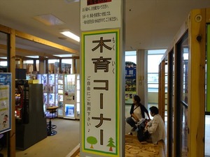 DSC00769_R