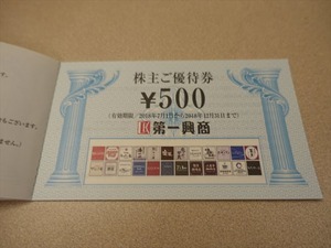 DSC02990_R
