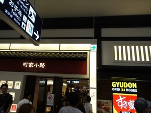 DSC05730_R