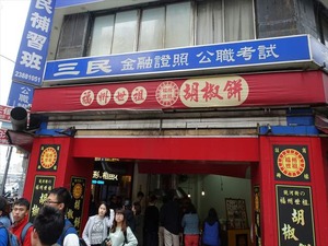 DSC03457_R
