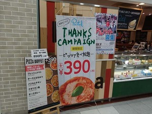 DSC00027_R