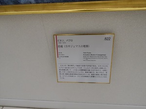 DSC04040_R