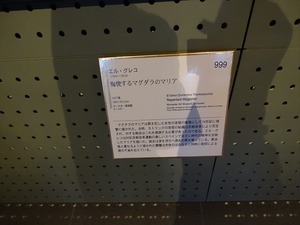 DSC04000_R