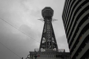 IMG_1102