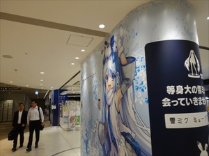 DSC06660_R