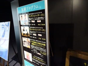 DSC07809_R
