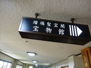 DSC05295_R