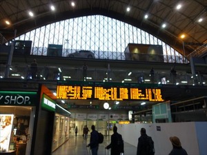DSC03540_R