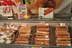 ロングコルネ1
