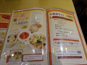 DSC02577_R