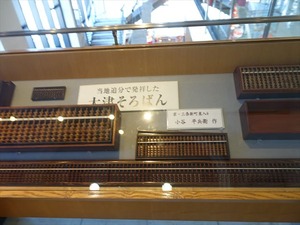 DSC03496_R
