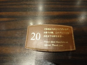 DSC03119_R