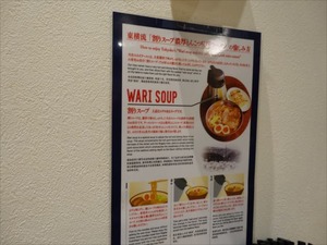 DSC04780_R