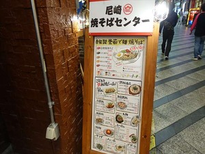 DSC01780_R