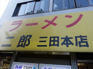 DSC04014_R