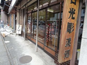 DSC07878_R