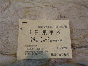 DSC00020_R
