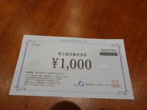 DSC05495_R