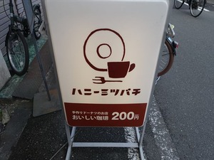 DSC04538_R