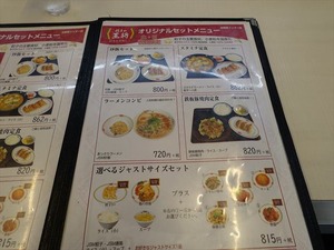 DSC05469_R
