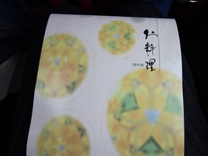 IMG_5802_R