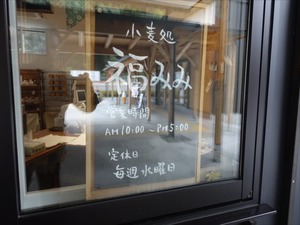 DSC02016_R