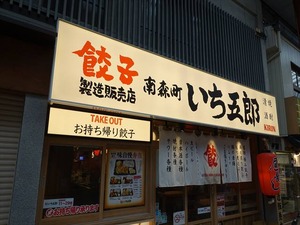 DSC08832_R