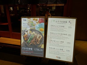 DSC04493_R