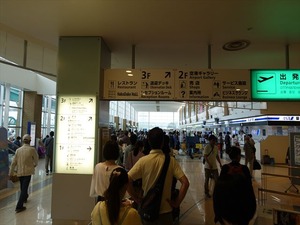 DSC00748_R