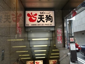 DSC06769_R