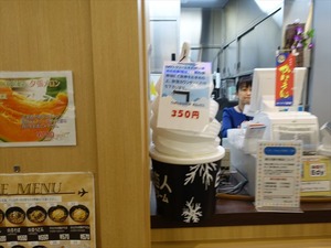 DSC00782_R