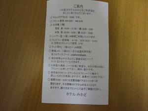 IMG_6288_R