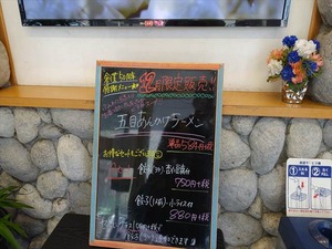 DSC05468_R