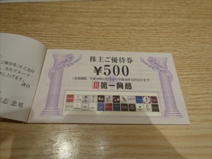 DSC05625_R