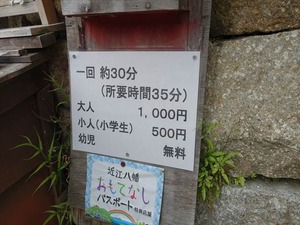DSC04656_R