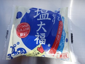 DSC09727_R