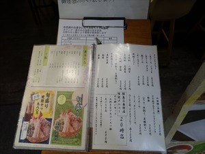 DSC04817_R
