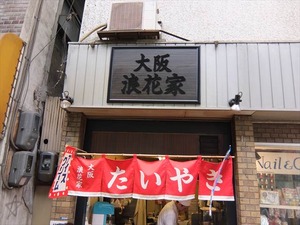 DSCF2176_R