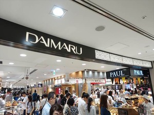 DSC03206_R